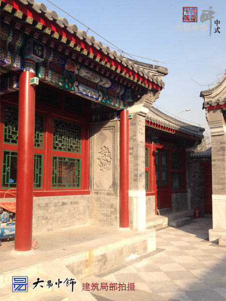 傳統中式四合院設計 集萃裝修竣工現場