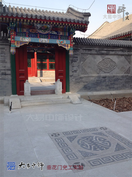 傳統中式四合院設計 集萃裝修竣工現場