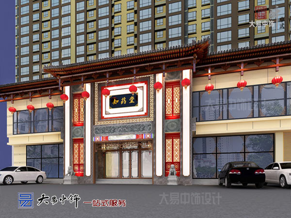 國醫館知藥堂裝修設計 渲染的傳統中醫文化