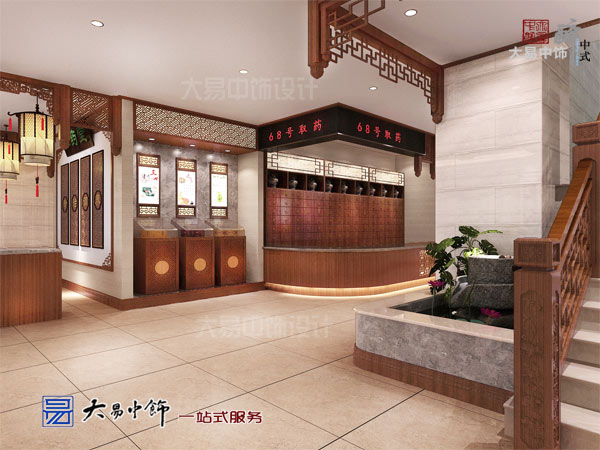 國醫館知藥堂裝修設計 渲染的傳統中醫文化