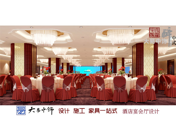 北京蘭帕國際酒店商務會議廳新中式風格裝修設計(一)